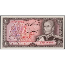 Iran - Pick 100a_2 - 20 rials - Série 96 - 1974 - Etat : NEUF