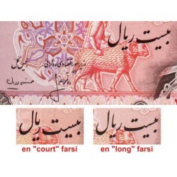 Iran - Pick 100a_2 - 20 rials - Série 110 - 1974 - Etat : NEUF