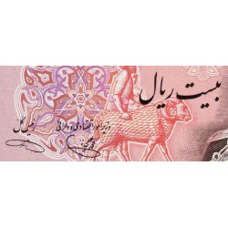 Iran - Pick 100c - 20 rials - Série 29/1 - 1978 - Etat : NEUF
