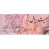 Iran - Pick 100c - 20 rials - Série 29/1 - 1978 - Etat : NEUF