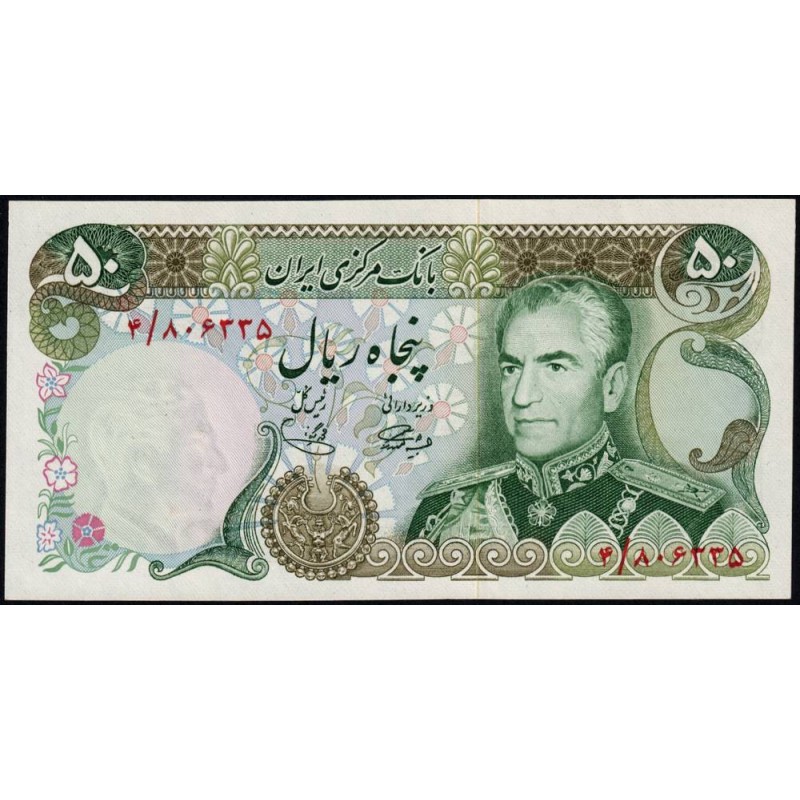Iran - Pick 101a - 50 rials - Série 4 - 1974 - Etat : NEUF