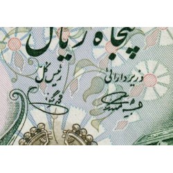Iran - Pick 101a - 50 rials - Série 4 - 1974 - Etat : NEUF