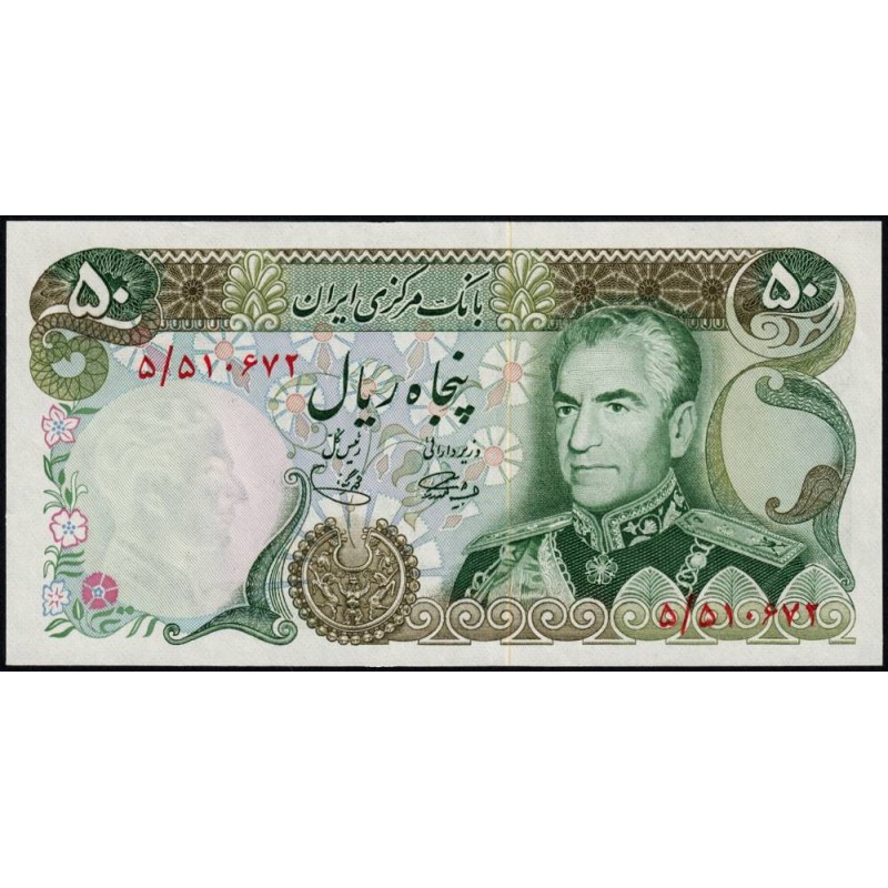 Iran - Pick 101a - 50 rials - Série 5 - 1974 - Etat : NEUF