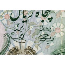 Iran - Pick 101a - 50 rials - Série 5 - 1974 - Etat : NEUF