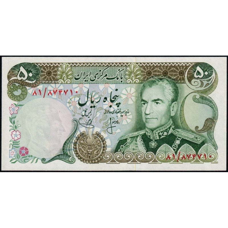 Iran - Pick 101b - 50 rials - Série 81 - 1976 - Etat : NEUF