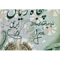 Iran - Pick 101b - 50 rials - Série 81 - 1976 - Etat : NEUF