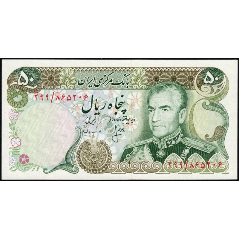 Iran - Pick 101c - 50 rials - Série 299 - 1976 - Etat : NEUF