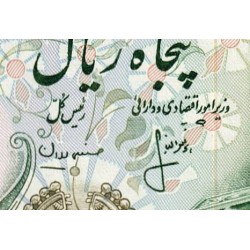 Iran - Pick 101c - 50 rials - Série 299 - 1976 - Etat : NEUF
