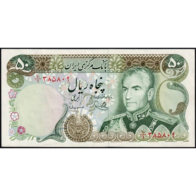 Iran - Pick 101d - 50 rials - Série 10/1 - 1977 - Etat : SUP