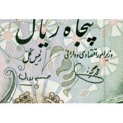 Iran - Pick 101d - 50 rials - Série 10/1 - 1977 - Etat : SUP