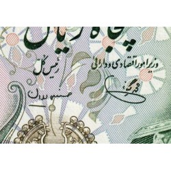 Iran - Pick 101d - 50 rials - Série 18/1 - 1977 - Etat : NEUF