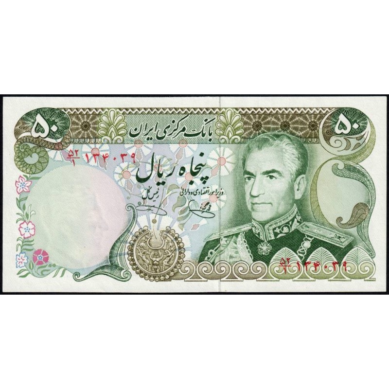 Iran - Pick 101e - 50 rials - Série 52/1 - 1979 - Etat : NEUF