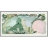 Iran - Pick 101e - 50 rials - Série 52/1 - 1979 - Etat : NEUF