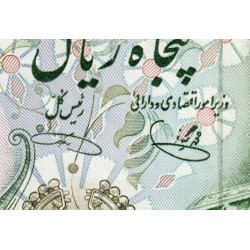 Iran - Pick 101e - 50 rials - Série 52/1 - 1979 - Etat : NEUF