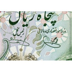 Iran - Pick 101e - 50 rials - Série 84/1 - 1979 - Etat : NEUF
