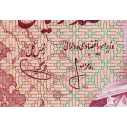 Iran - Pick 102a - 100 rials - Série 16 - 1974 - Etat : NEUF