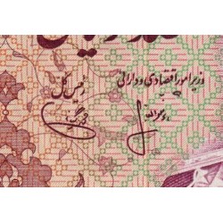 Iran - Pick 102a - 100 rials - Série 46 - 1974 - Etat : TTB+