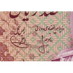 Iran - Pick 102a - 100 rials - Série 81 - 1974 - Etat : NEUF