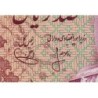 Iran - Pick 102a - 100 rials - Série 81 - 1974 - Etat : NEUF