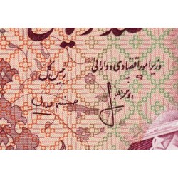 Iran - Pick 102b - 100 rials - Série 114 - 1976 - Etat : NEUF