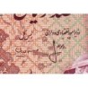 Iran - Pick 102b - 100 rials - Série 114 - 1976 - Etat : NEUF