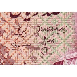 Iran - Pick 102b - 100 rials - Série 140 - 1976 - Etat : SPL+