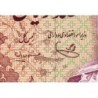 Iran - Pick 102c - 100 rials - Série 12/1 - 1977 - Etat : SPL+