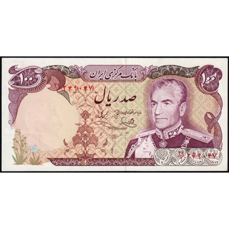 Iran - Pick 102d - 100 rials - Série 39/1 - 1979 - Etat : SUP+