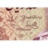 Iran - Pick 102d - 100 rials - Série 39/1 - 1979 - Etat : SUP+
