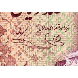 Iran - Pick 102d - 100 rials - Série 40/1 - 1979 - Etat : NEUF