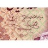 Iran - Pick 102d - 100 rials - Série 40/1 - 1979 - Etat : NEUF
