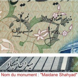 Iran - Pick 103b - 200 rials - Série 78 - 1975 - Etat : SPL