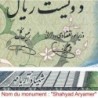 Iran - Pick 103e - 200 rials - Série 40/1 - 1979 - Etat : NEUF