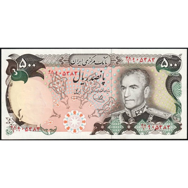 Iran - Pick 104d - 500 rials - Série 48/1 - 1979 - Etat : SPL