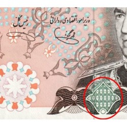 Iran - Pick 104d - 500 rials - Série 48/1 - 1979 - Etat : SPL