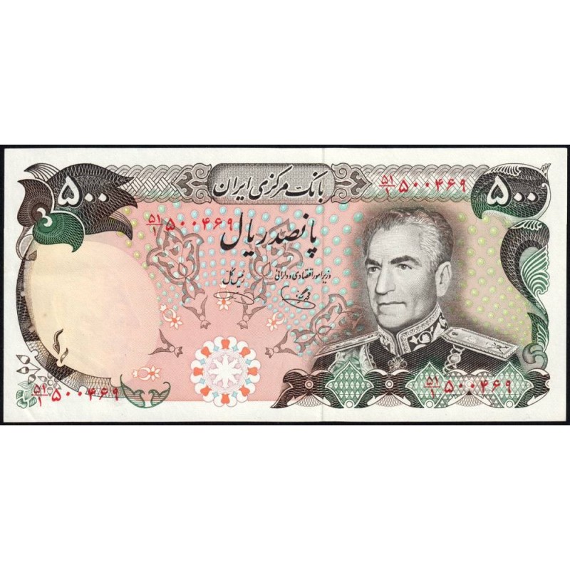 Iran - Pick 104d - 500 rials - Série 51/1 - 1979 - Etat : SPL+