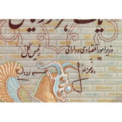 Iran - Pick 105b - 1'000 rials - Série 161 - 1975 - Etat : SUP