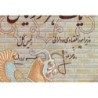 Iran - Pick 105b - 1'000 rials - Série 161 - 1975 - Etat : SUP