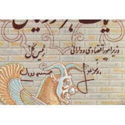 Iran - Pick 105b - 1'000 rials - Série 167 - 1975 - Etat : NEUF