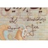 Iran - Pick 105b - 1'000 rials - Série 167 - 1975 - Etat : NEUF