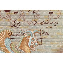 Iran - Pick 105b - 1'000 rials - Série 240 - 1975 - Etat : SUP