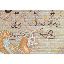 Iran - Pick 105c - 1'000 rials - Série 6/1 - 1977 - Etat : SUP+