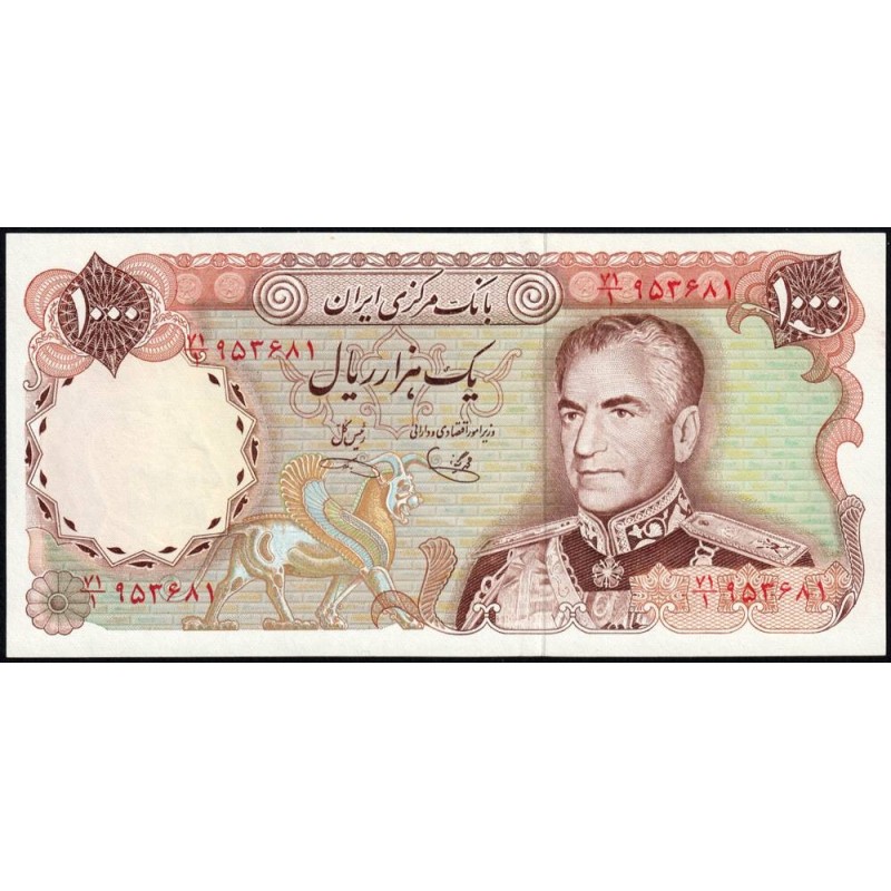 Iran - Pick 105d - 1'000 rials - Série 71/1 - 1979 - Etat : SUP+