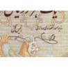 Iran - Pick 105d - 1'000 rials - Série 71/1 - 1979 - Etat : SUP+