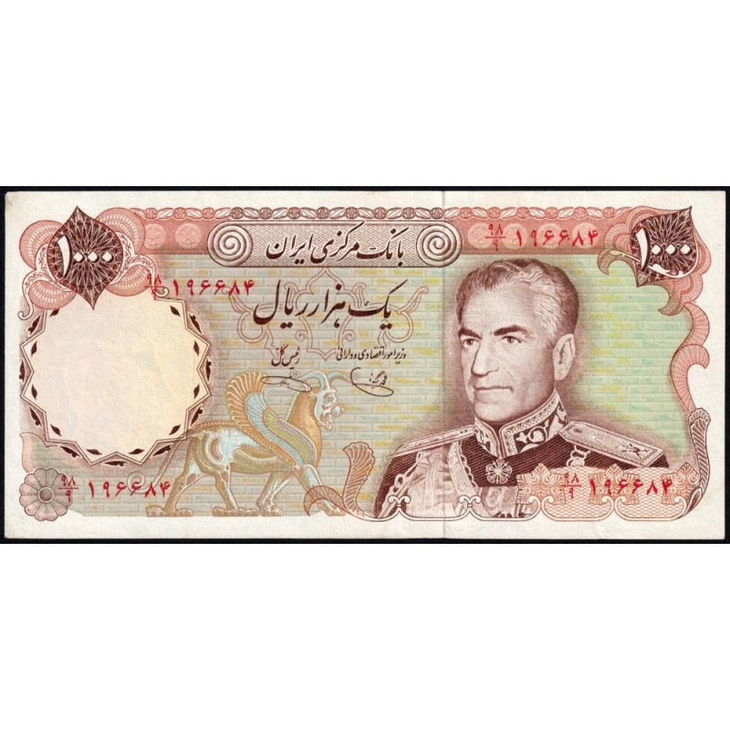 Iran - Pick 105dr (remplacement) - 1'000 rials - Série 98/9 - 1979 - Etat : SUP+