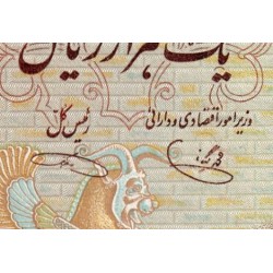 Iran - Pick 105dr (remplacement) - 1'000 rials - Série 98/9 - 1979 - Etat : SUP+