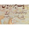 Iran - Pick 105dr (remplacement) - 1'000 rials - Série 98/9 - 1979 - Etat : SUP+
