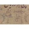 Iran - Pick 106a - 5'000 rials - Série 2 - 1974 - Etat : B