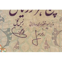 Iran - Pick 106a - 5'000 rials - Série 9 - 1974 - Etat : TTB