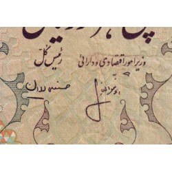 Iran - Pick 106b - 5'000 rials - Série 26 - 1976 - Etat : TB+
